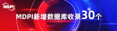 BB插BB操喜报 | 11月，30个期刊被数据库收录！